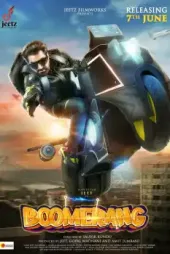 Boomerang