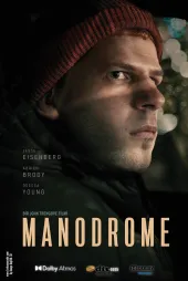 Manodrome