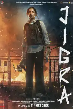 Yürek
